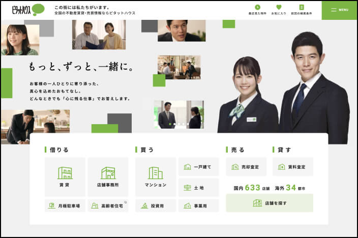 Web戦略