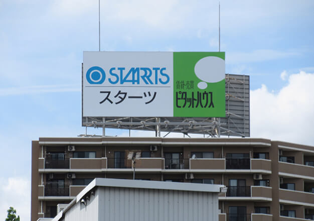 池袋5号線沿い