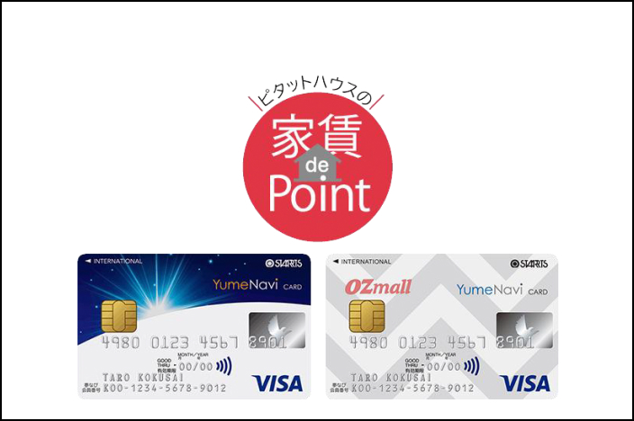 ピタットハウスブランドの業務支援