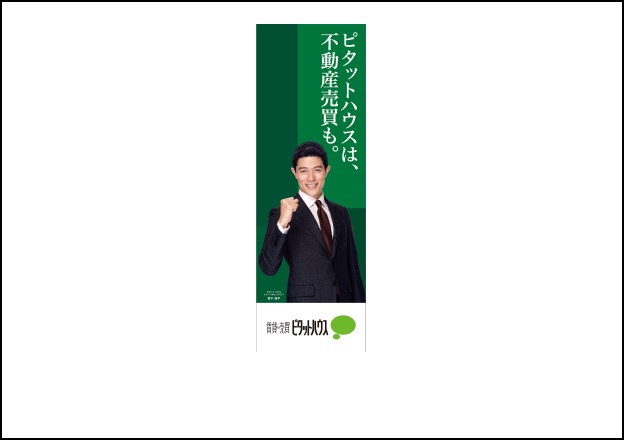 のぼり