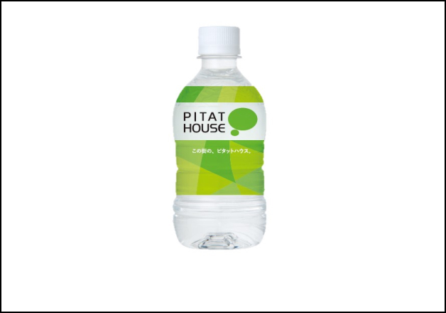 ピタット水