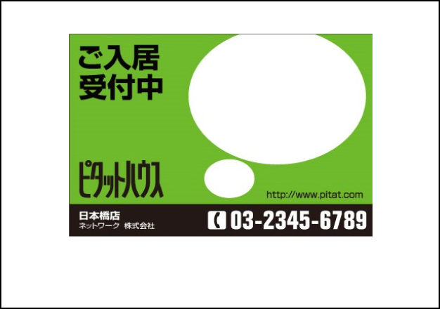 看板