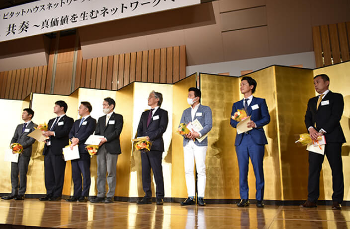 経営方針説明会