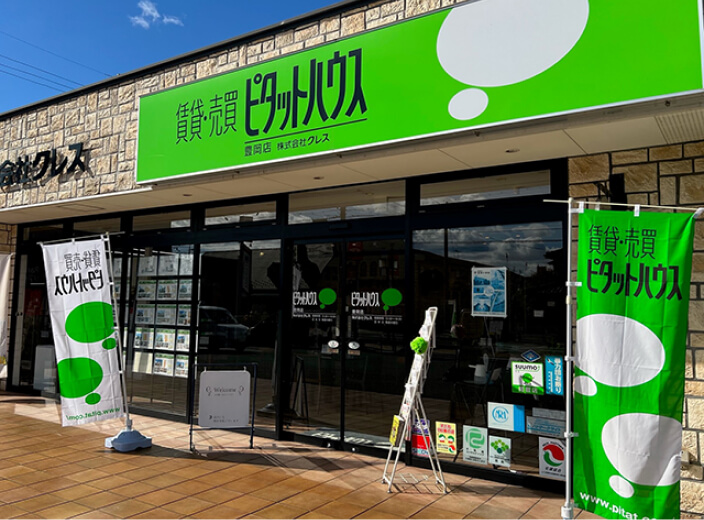 店づくりコンテスト