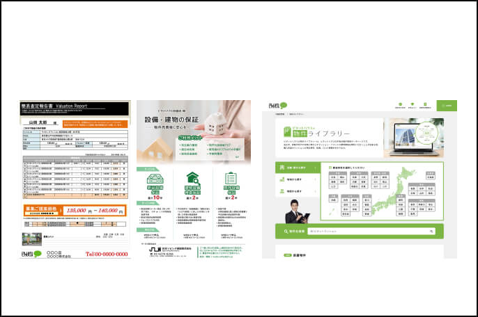 営業ツール・支援