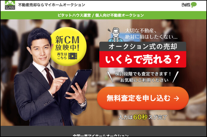 商品・サービス
