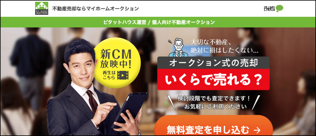 商品・サービス
