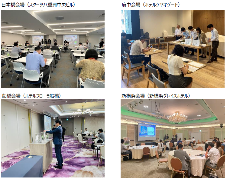 「全国一斉マイホームオークション」開催のご報告