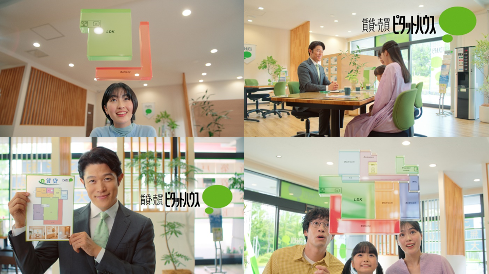 新テレビCM「テトリス®」篇 メインビジュアル