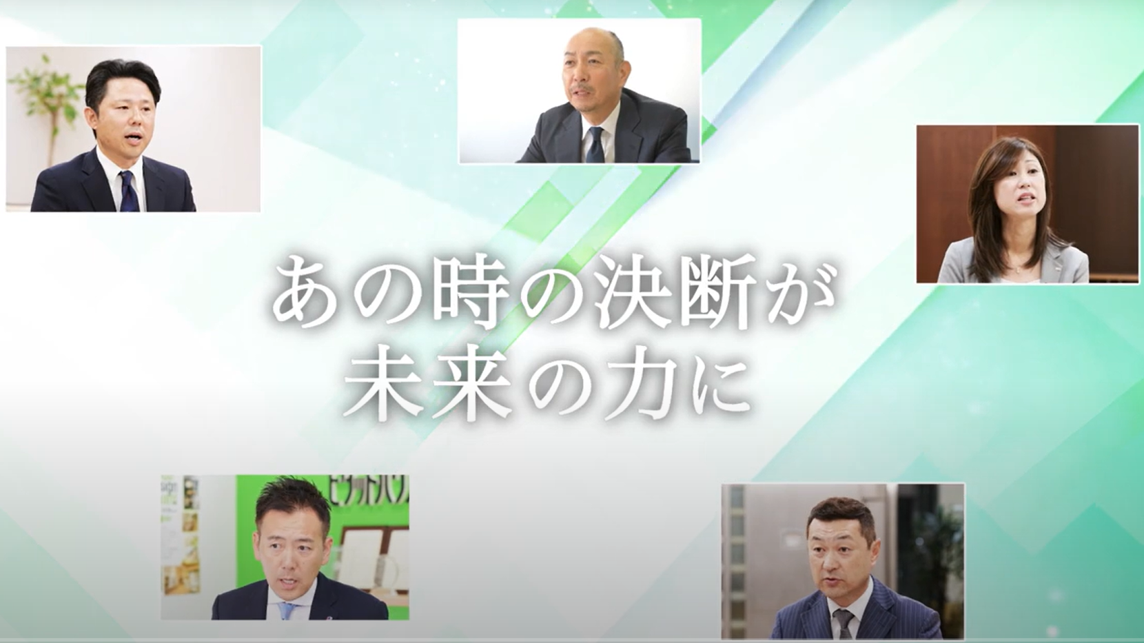 5人の加盟店社長が語る、ピタットハウスのメリット