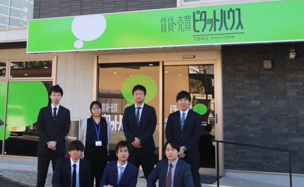 看板効果と今後の展望
