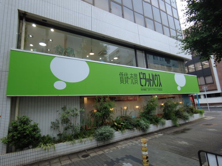 ピタットハウス加盟のきっかけ