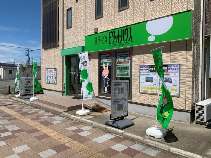 お客様からの安心感