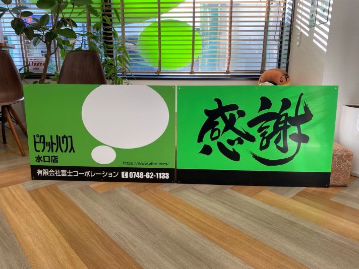 加盟後の効果:来店数と業績のアップ