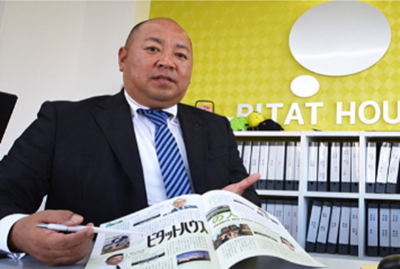 岡山で築く地域密着型の不動産経営