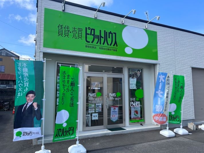 ピタットハウス加盟のきっかけと決断