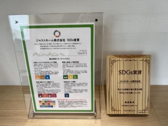 今後の展望と事業拡大計画