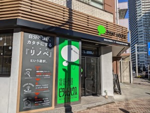 ピタットハウスとの出会い